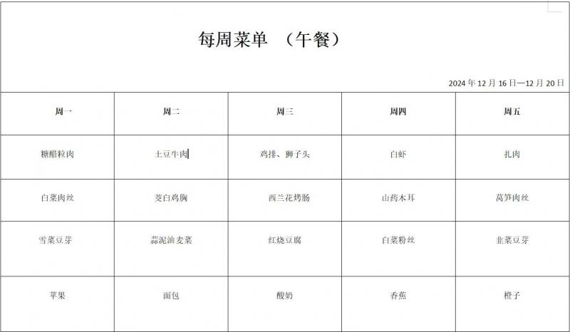 微信图片_20241213111458.jpg